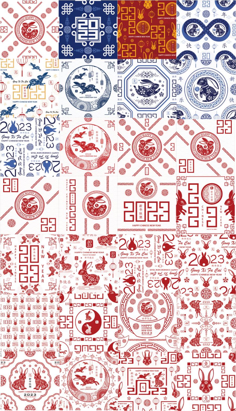 51款2023新年春节兔年喜庆包装印花无缝图案背景海报AI矢量设计素材图-爱设计爱分享c
